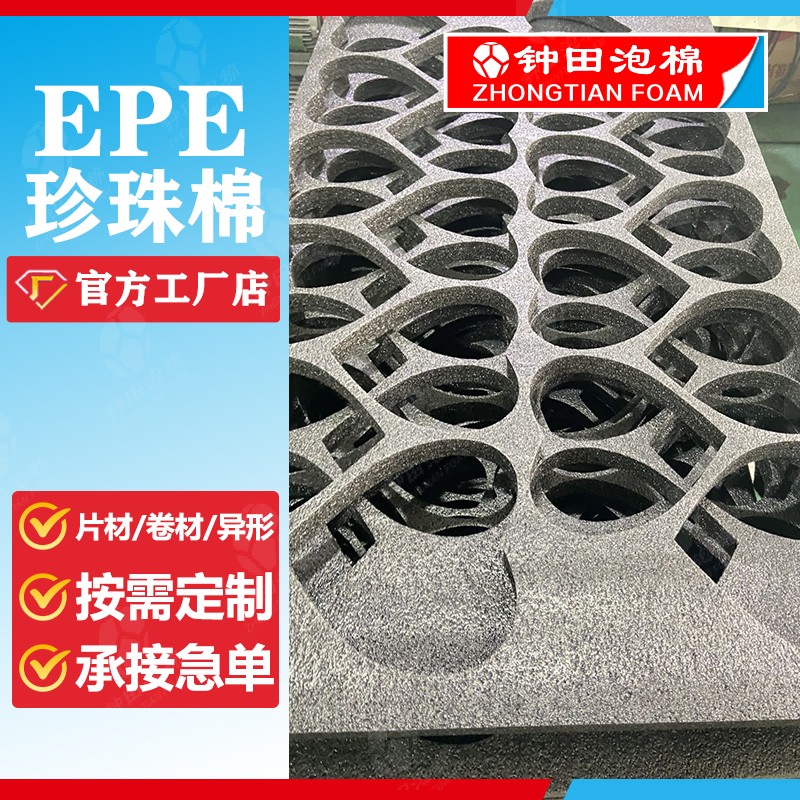 PU、EPDM、IXPE泡棉，你真的了解嗎？